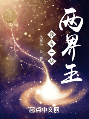 月月和健健完整版目录