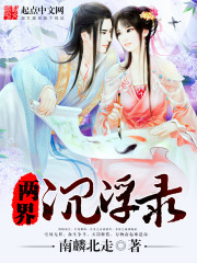 陪读妇乱子伦