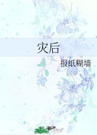 回廊亭 电影