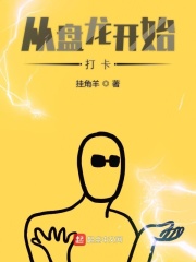 我朋友的妻子2024