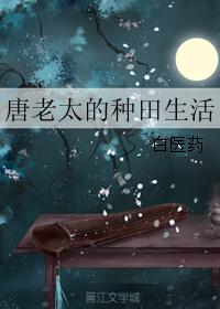 入魔电影翁虹未删版