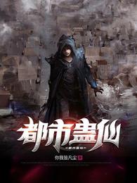 乱男乱女之颖莉篇老外