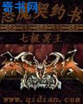 国产综合久久久久久鬼色