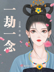 福艳天下 韵母28章