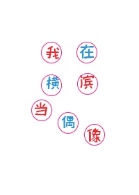 就去吻2024中文