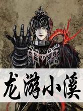 萌白萌视频观看