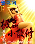 斗罗大陆1漫画免费全集