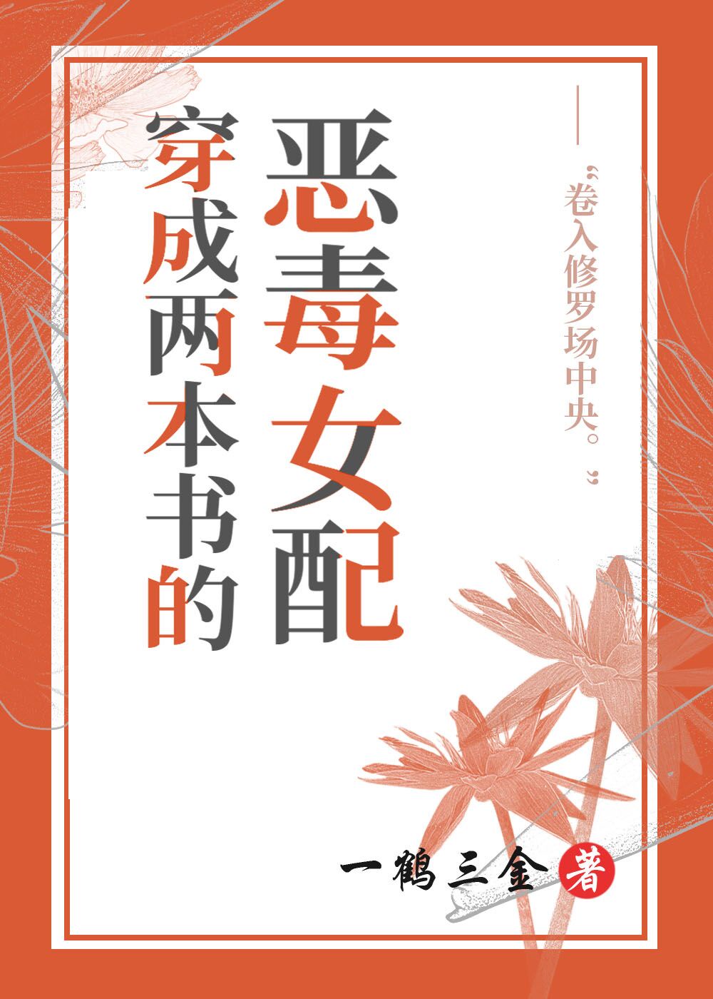 免费370理论片