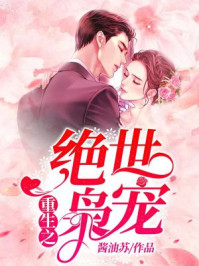 阿哲天佑对骂视频回放