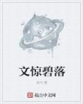 老师我忍不了了给我