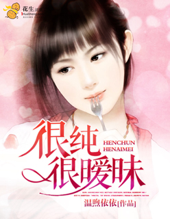 美女穿着白丝袜让我桶
