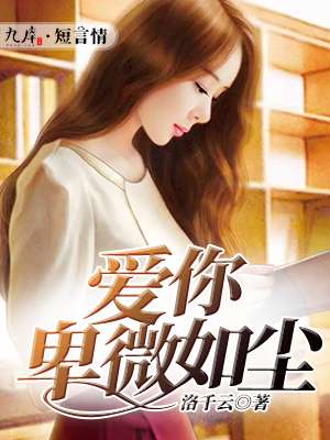 超级战士