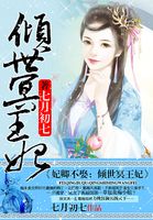 镜子看结合处传来噗嗤