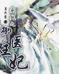 纲手エロマンガ黄漫