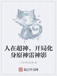 淘金谷电视剧30集在线观看