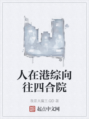 迈开腿让我看看你的草莓游