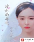 selaoban在线视频