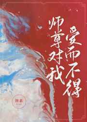 怎么那么甜1V1校园苏沐