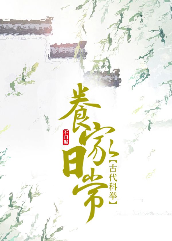 66撸
