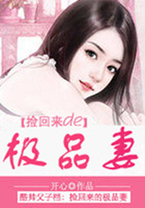 360水滴卧房直播视频