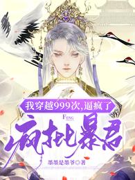 搞笑一家人中文版