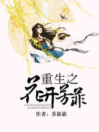 罗马帝国艳史在线观看