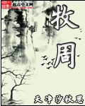 交资源网在线观看