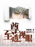 女主在寺庙里跟和尚做