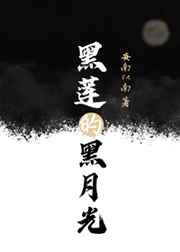 辣妞范