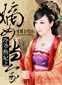微微一笑很倾城 免费