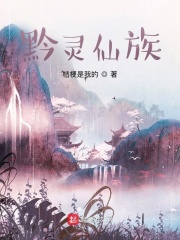 庶女生存宝典