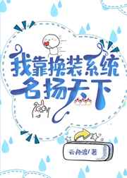 机械威龙