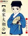 综 全世界都想囚禁我