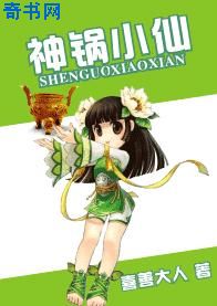 君宠难为漫画