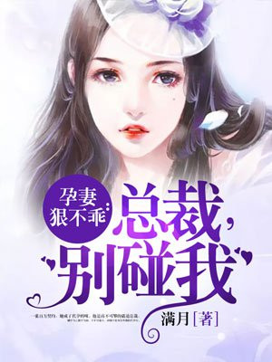 国膜酒店私拍第一集
