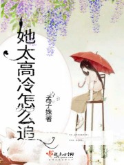 闷绝少年