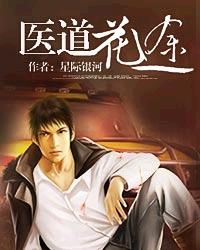 午夜想想爱