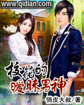 棉签冰块放入PG的照片