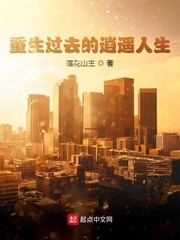 炉石传说乱斗