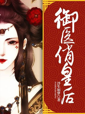 sao虎视频在线精品永久