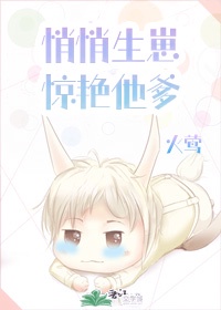 诱人的秘书的目的在线观看