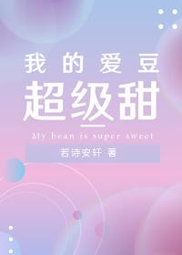 地狱拷问