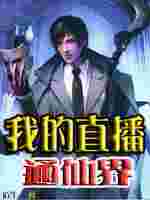 高清录播