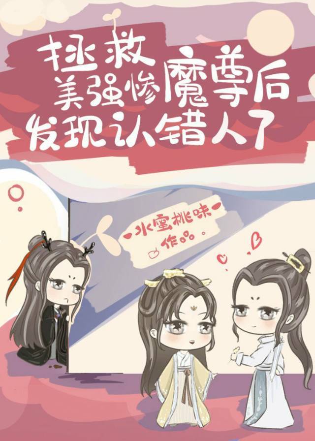 无限斯特拉斯樱花动漫