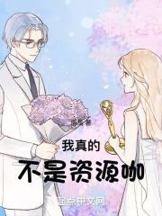 爸妈不在家 下载