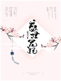 致命弯道1在线观看完整版电影