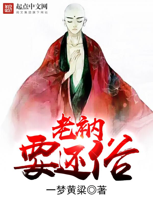 好大好棒