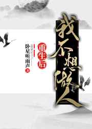 scp166图片咋杀人