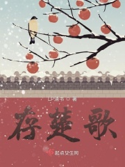 陈宝莲剑奴