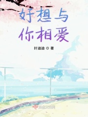 爱秘书